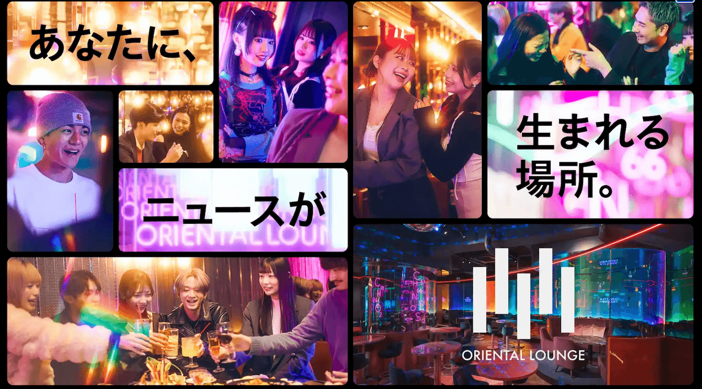 マッチングアプリをやめた後の出会い方｜相席ラウンジに行ってみる